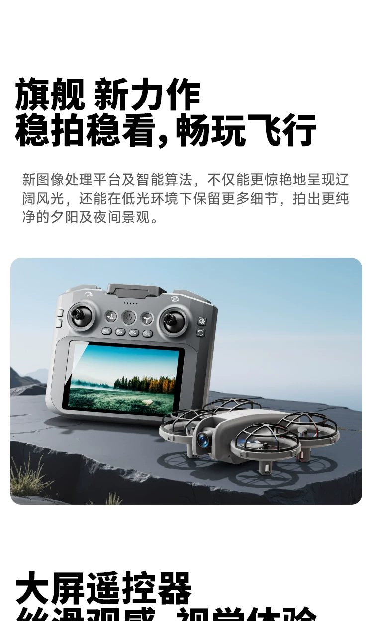 Mini drone aerial photography, high-definition, elementary school students' small entry-level remote-controlled airplane, children's toy, boys' flying machine