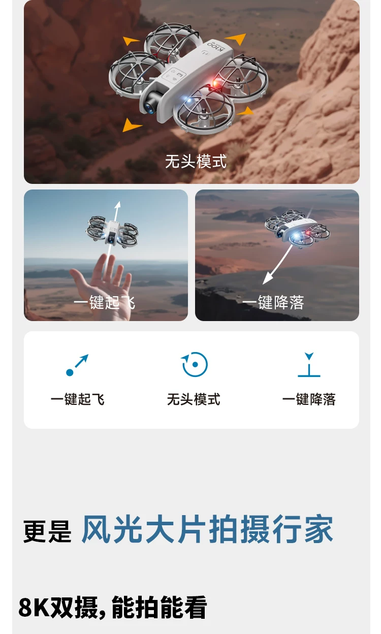 Mini drone aerial photography, high-definition, elementary school students' small entry-level remote-controlled airplane, children's toy, boys' flying machine