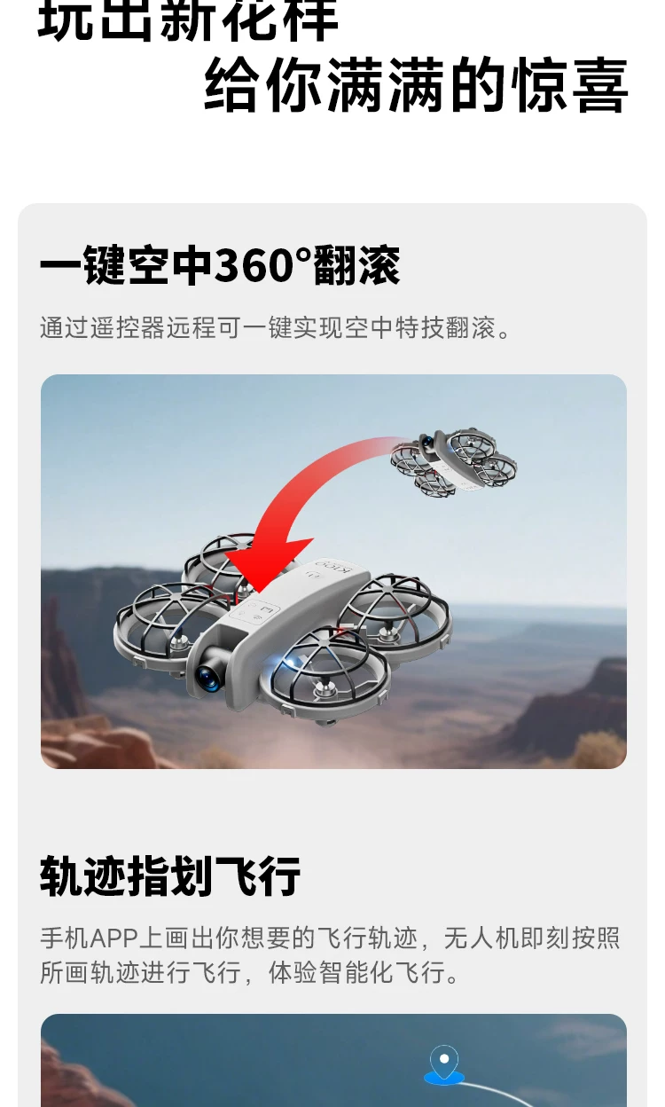 Mini drone aerial photography, high-definition, elementary school students' small entry-level remote-controlled airplane, children's toy, boys' flying machine