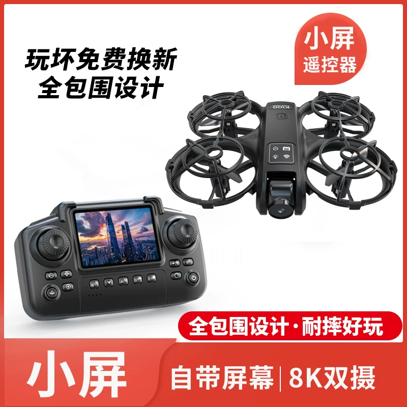 Mini drone aerial photography, high-definition, elementary school students' small entry-level remote-controlled airplane, children's toy, boys' flying machine