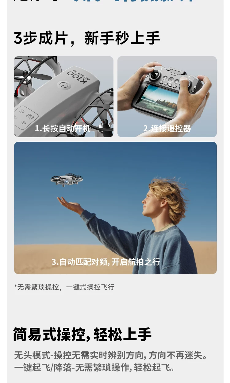 Mini drone aerial photography, high-definition, elementary school students' small entry-level remote-controlled airplane, children's toy, boys' flying machine