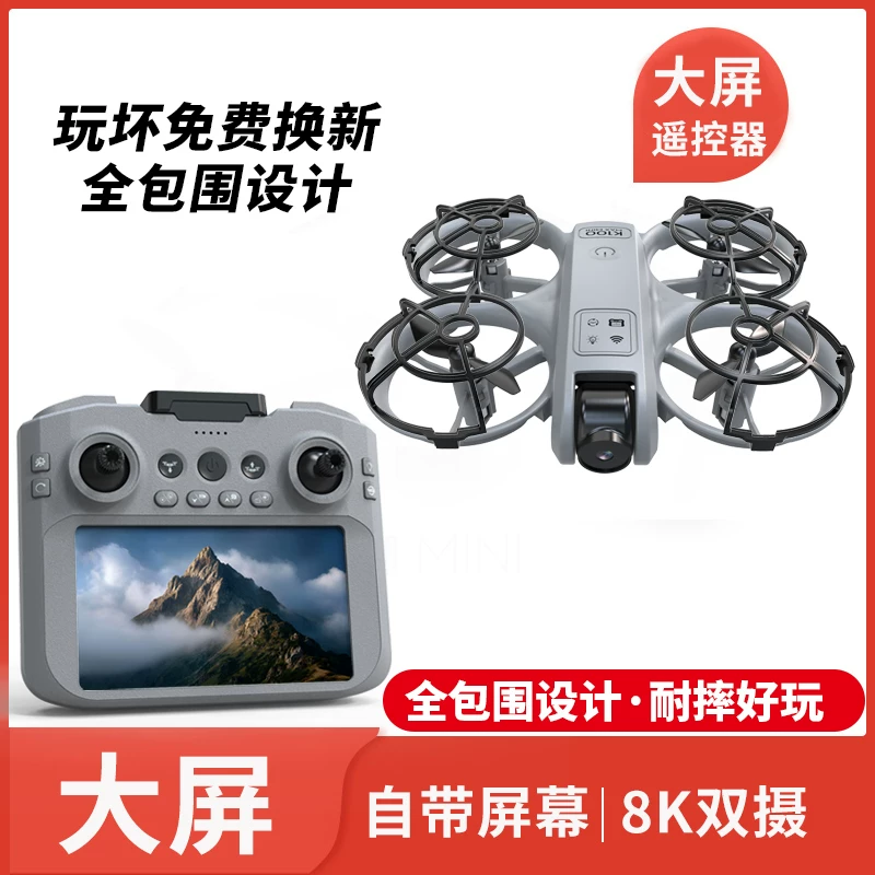 Mini drone aerial photography, high-definition, elementary school students' small entry-level remote-controlled airplane, children's toy, boys' flying machine