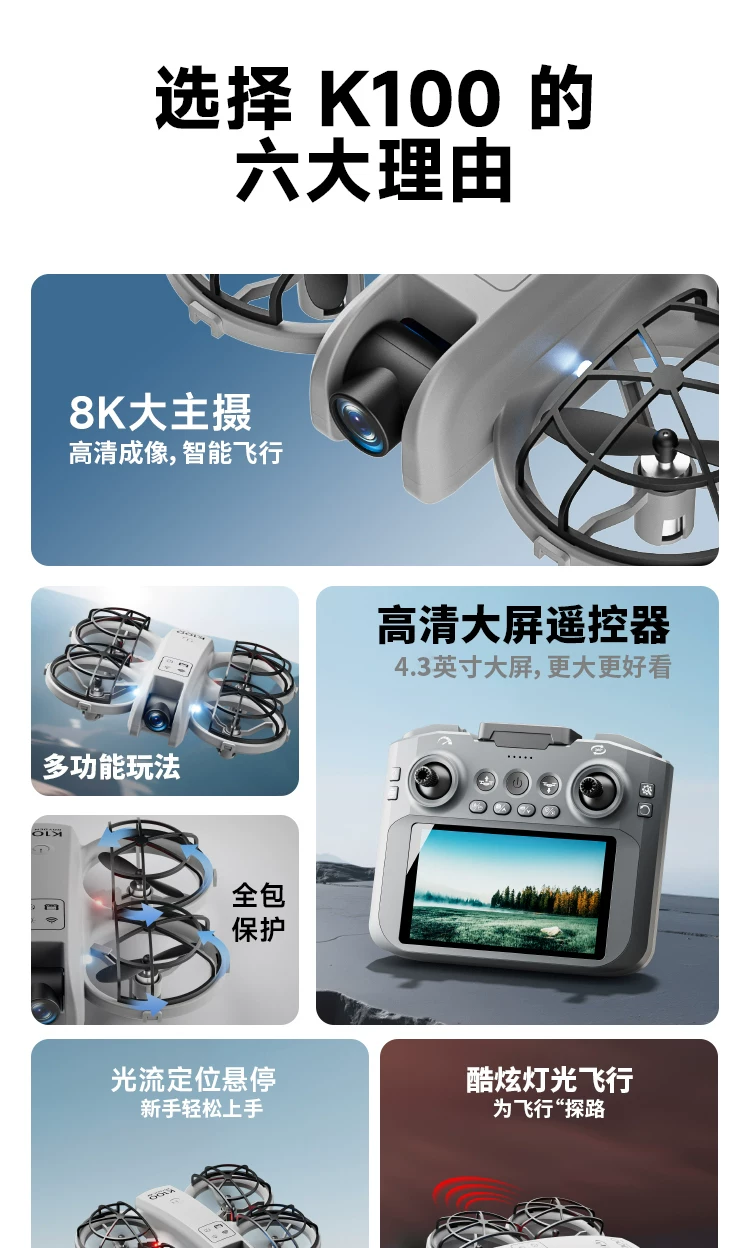 Mini drone aerial photography, high-definition, elementary school students' small entry-level remote-controlled airplane, children's toy, boys' flying machine
