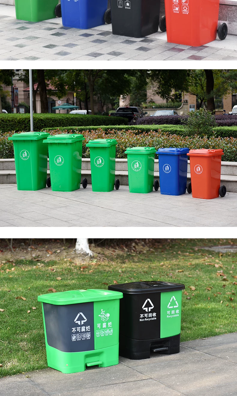 Outdoor trash can, large commercial, thickened with lid, community property, environmental sanitation classification bin, 240L liter, large capacity kitchen