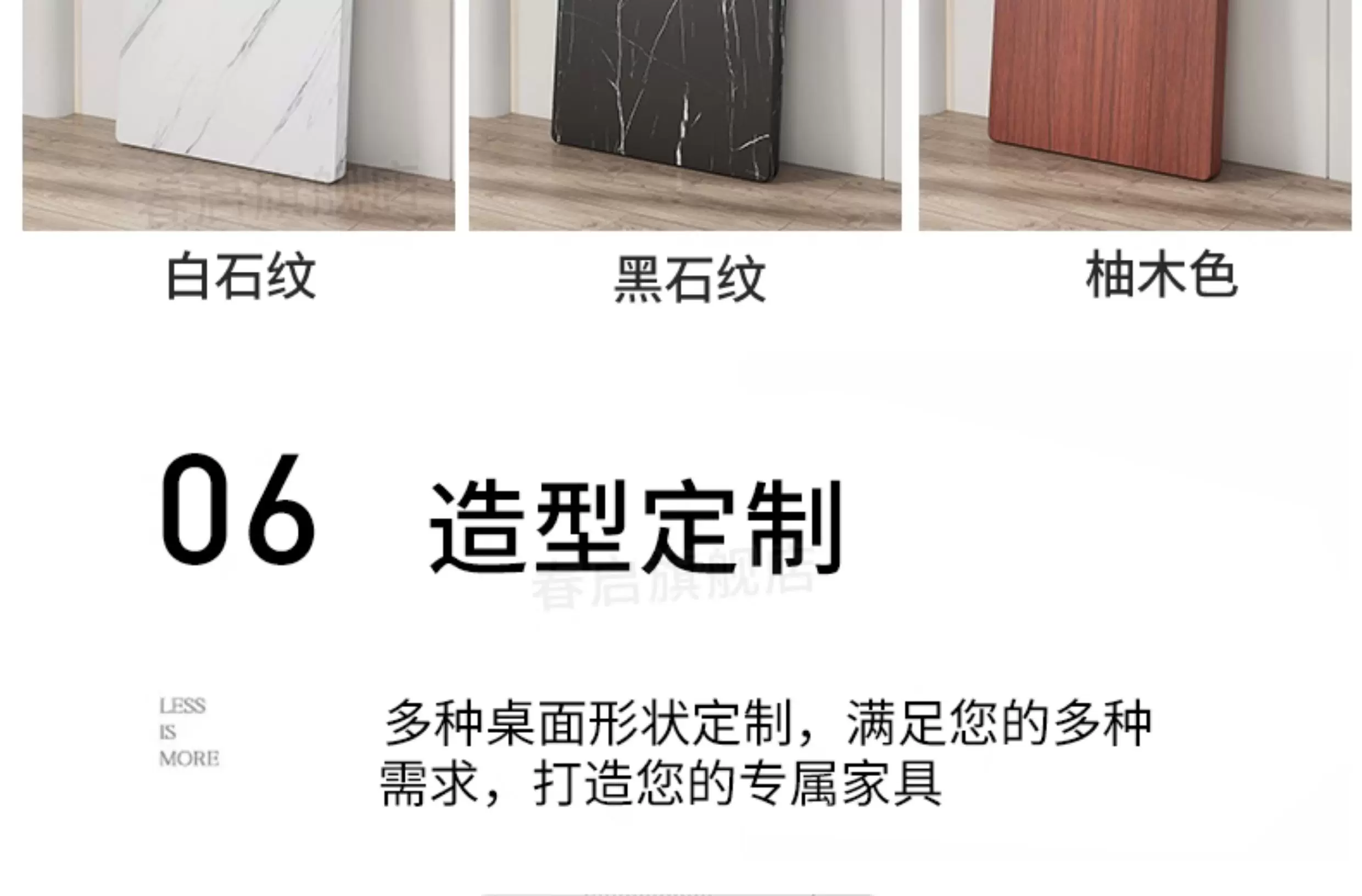 Wooden board, particle board partition, tea table, rectangular table surface, separate table board, square table top, table panel