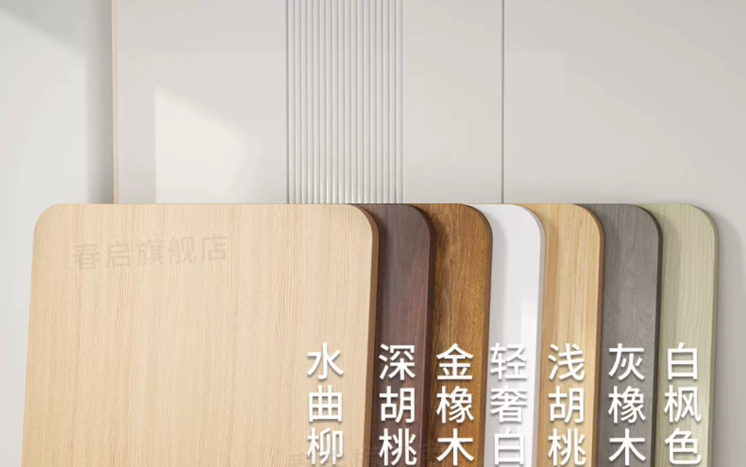 Wooden board, particle board partition, tea table, rectangular table surface, separate table board, square table top, table panel
