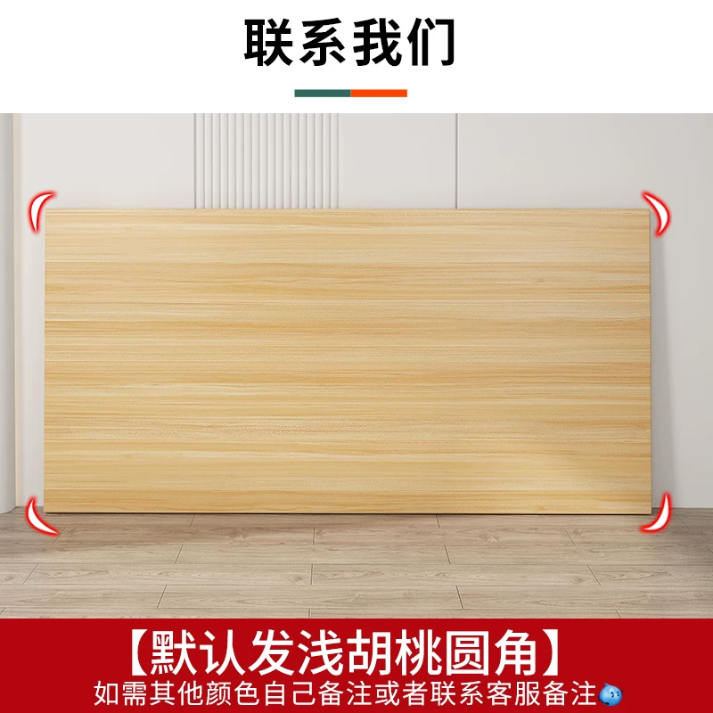 Wooden board, particle board partition, tea table, rectangular table surface, separate table board, square table top, table panel