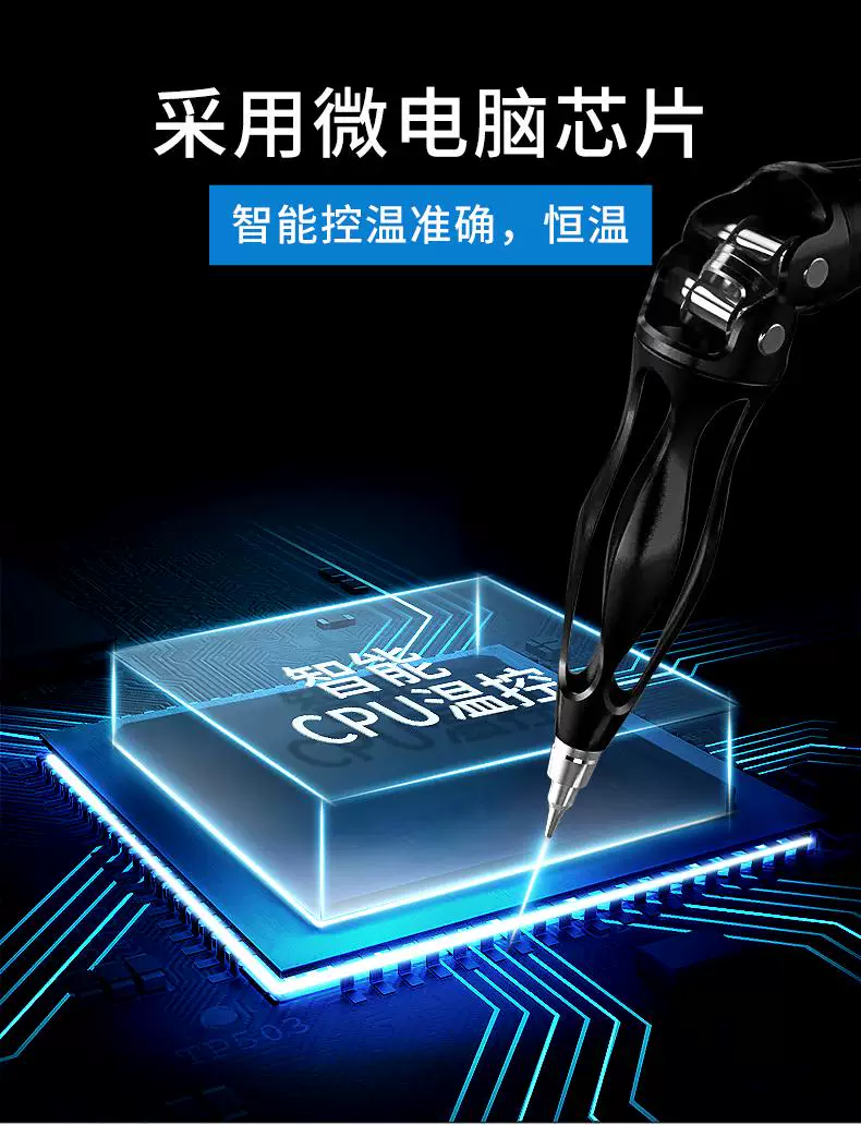 Bangyuan digital display heating table with constant temperature and adjustable temperature for mobile phone maintenance, heating plate preheating table, LED light bead preheating platform