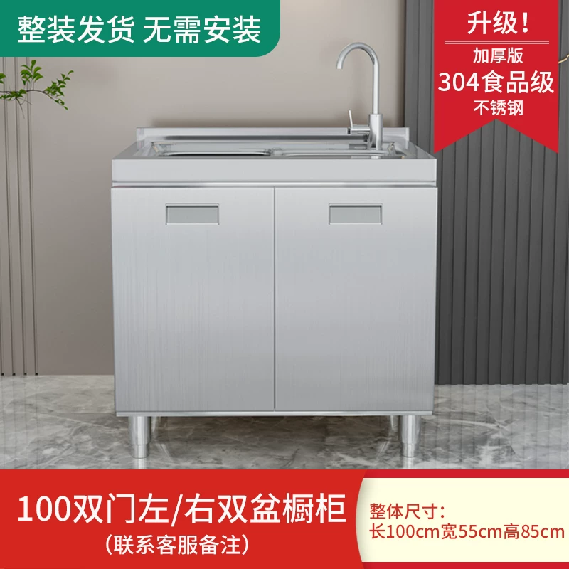 Overall stainless steel kitchen cabinet made of 304 material, designed for small household kitchen cabinets and rural kitchen stoves