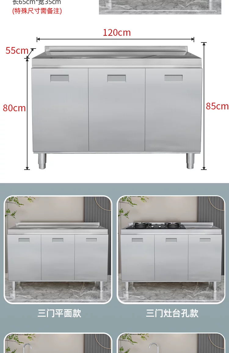 Overall stainless steel kitchen cabinet made of 304 material, designed for small household kitchen cabinets and rural kitchen stoves