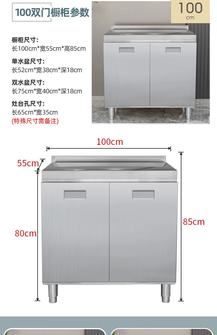 Overall stainless steel kitchen cabinet made of 304 material, designed for small household kitchen cabinets and rural kitchen stoves