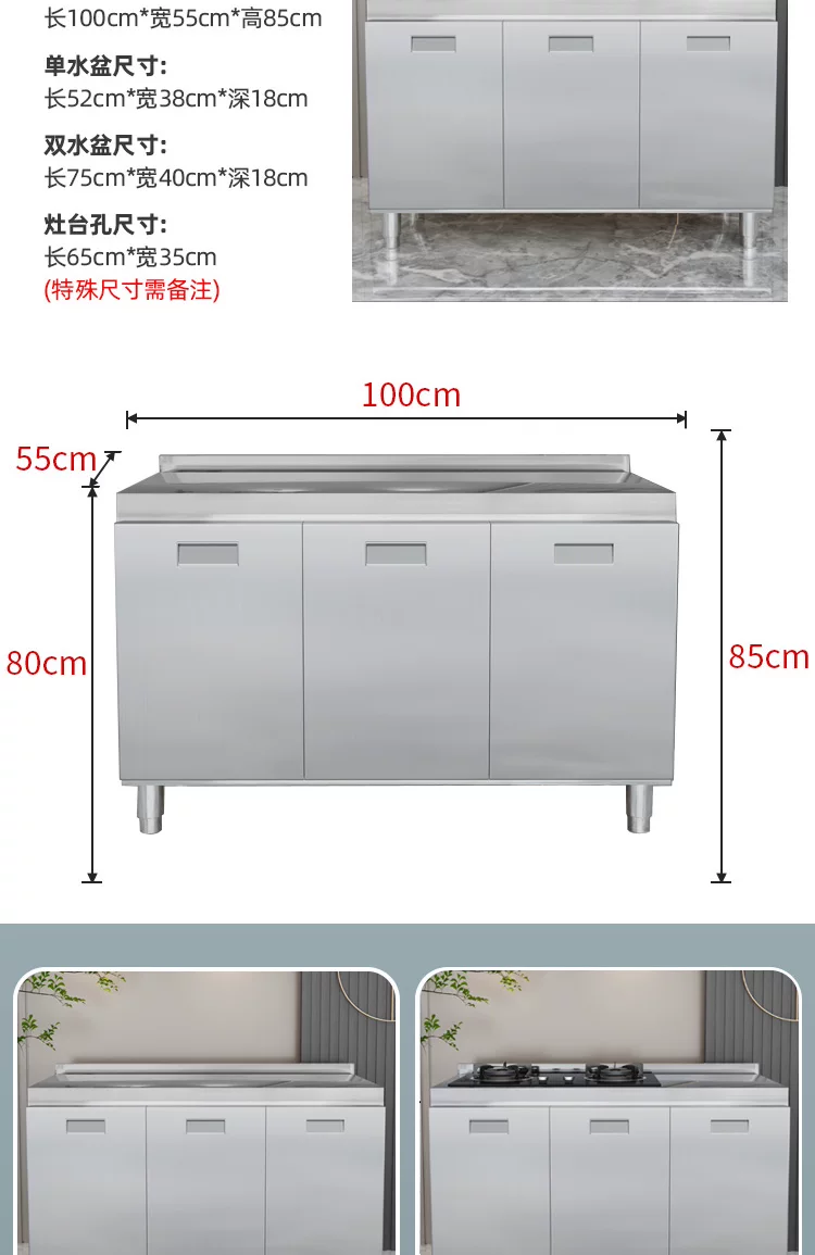 Overall stainless steel kitchen cabinet made of 304 material, designed for small household kitchen cabinets and rural kitchen stoves