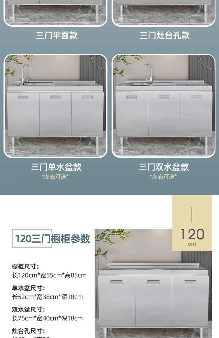 Overall stainless steel kitchen cabinet made of 304 material, designed for small household kitchen cabinets and rural kitchen stoves