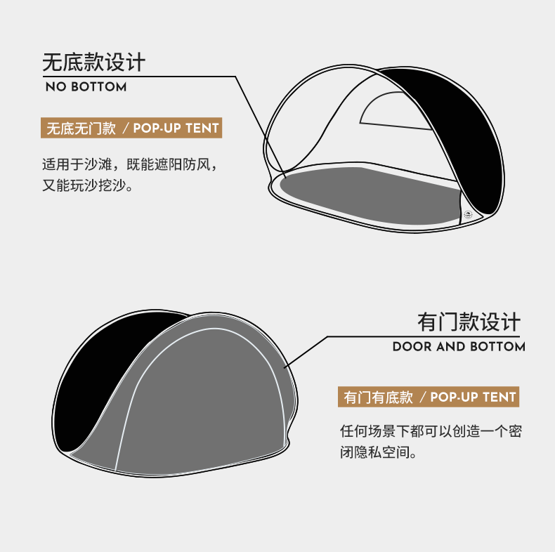 Muche KOMMOT One Throw Quick Open Sunshade Beach Sunscreen Black Rubber Tent Beach Camping Children's Folding Portable