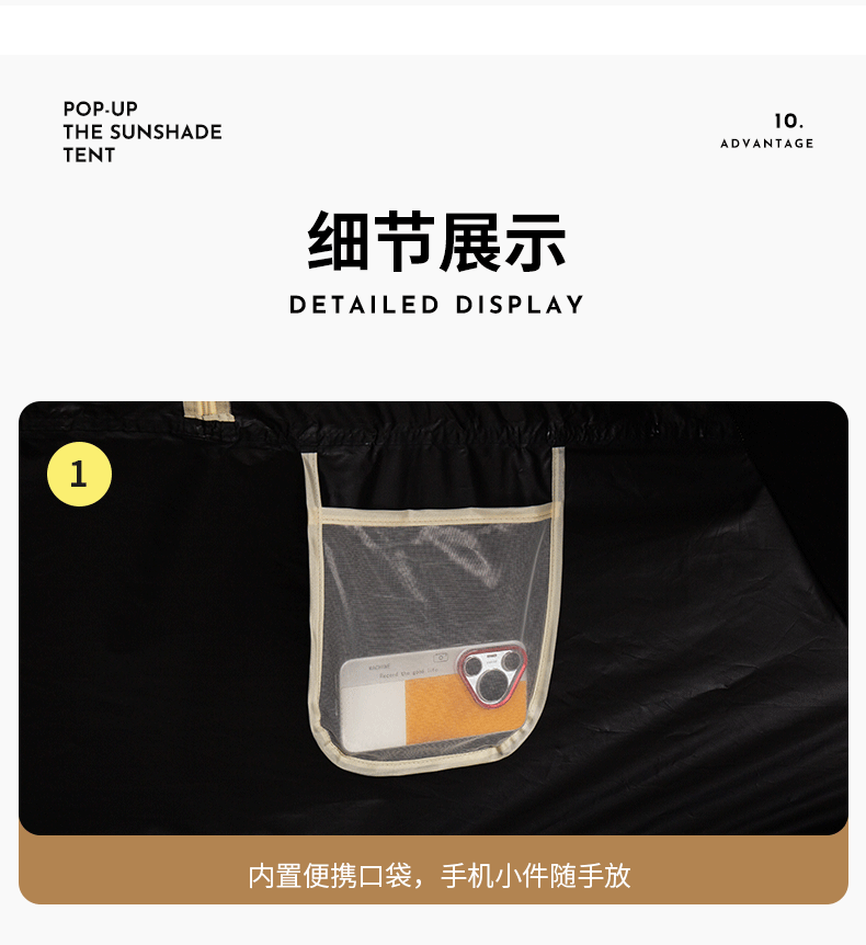 Muche KOMMOT One Throw Quick Open Sunshade Beach Sunscreen Black Rubber Tent Beach Camping Children's Folding Portable