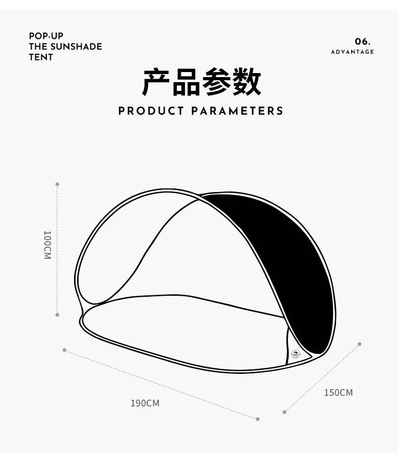 Muche KOMMOT One Throw Quick Open Sunshade Beach Sunscreen Black Rubber Tent Beach Camping Children's Folding Portable