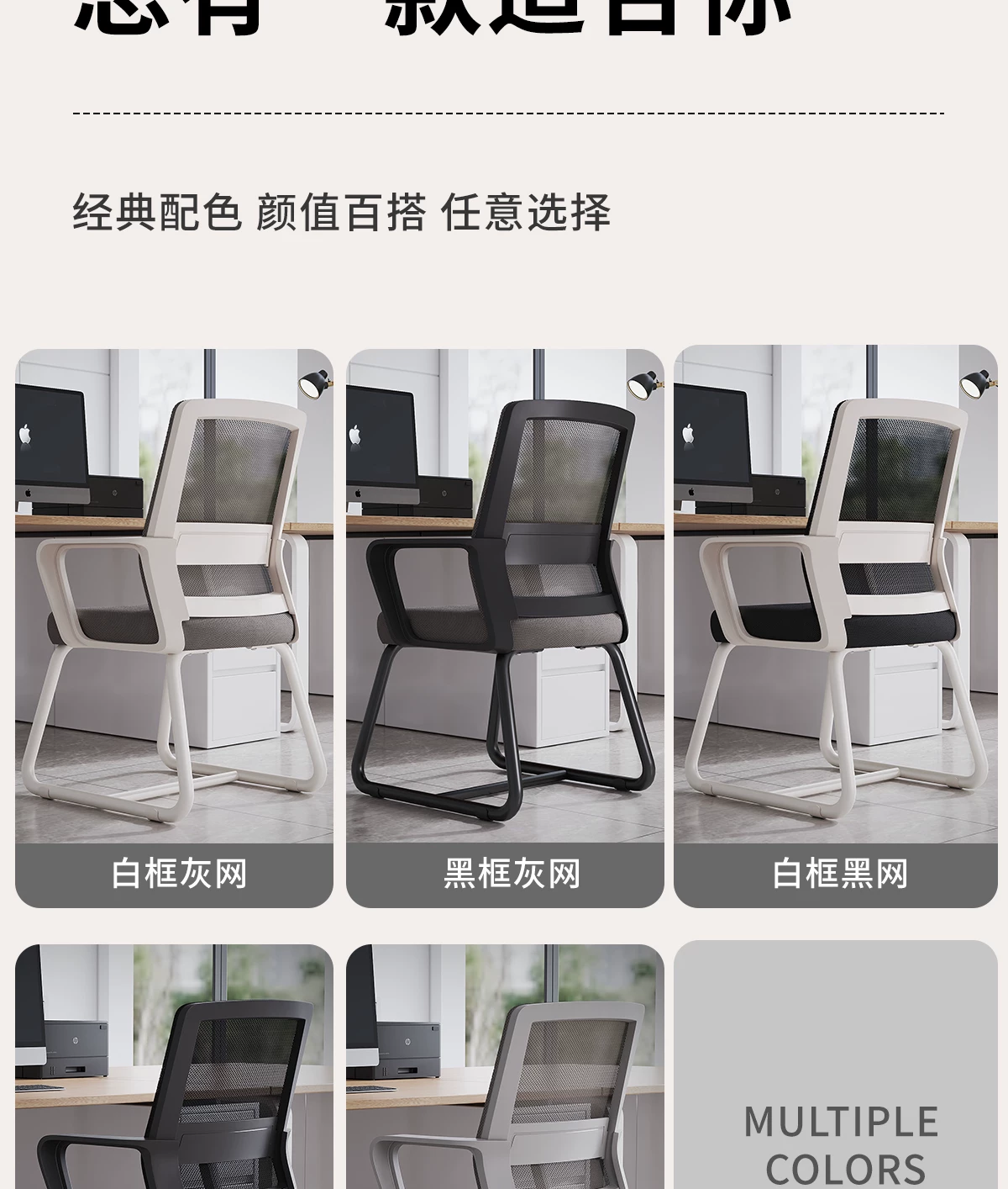 Эргономичное офисное кресло Senqu Xiaosheng SQBGY040