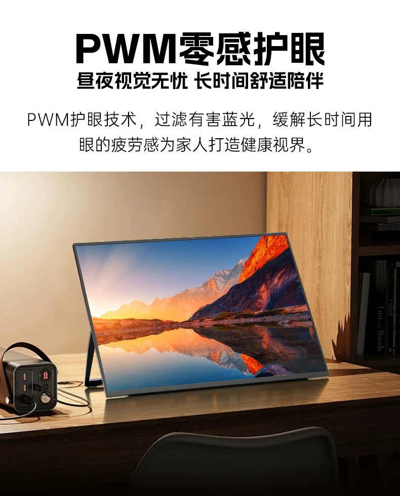 EIMIO4K Touch Portable Display Phone Projection Laptop Extended Display Portable Sub Screen