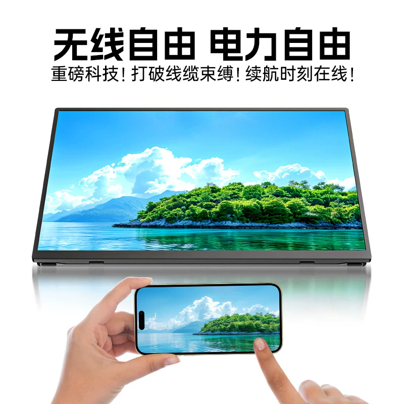 EIMIO4K Touch Portable Display Phone Projection Laptop Extended Display Portable Sub Screen