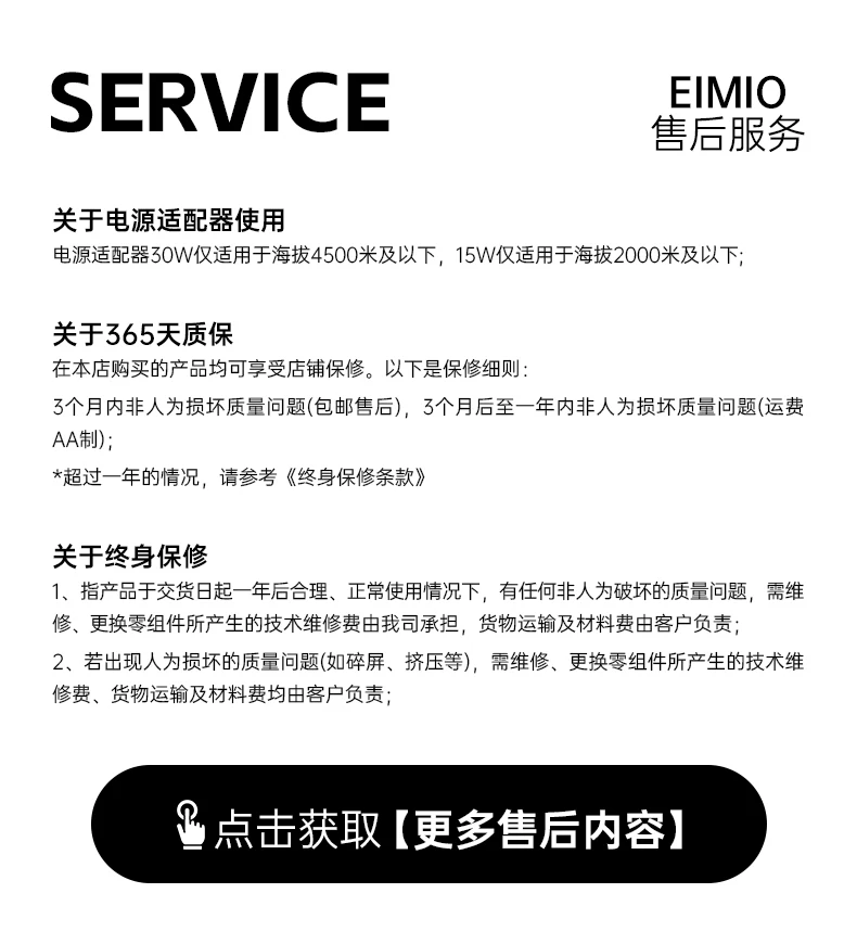 EIMIO4K Touch Portable Display Phone Projection Laptop Extended Display Portable Sub Screen