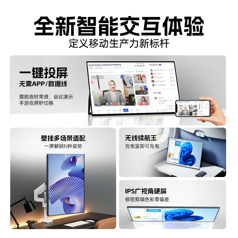 EIMIO4K Touch Portable Display Phone Projection Laptop Extended Display Portable Sub Screen