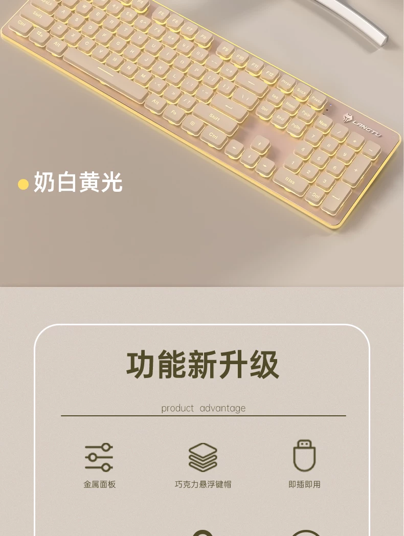 狼途静音无线键盘鼠标套装有线打字专用手感好电脑游戏男女生办公