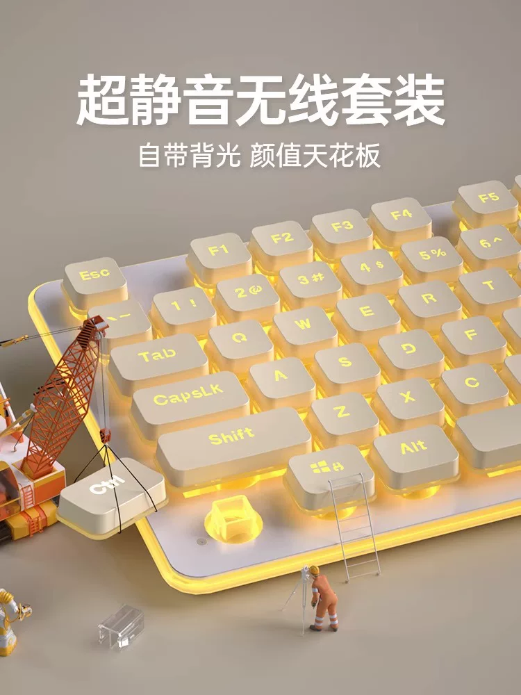 狼途静音无线键盘鼠标套装有线打字专用手感好电脑游戏男女生办公