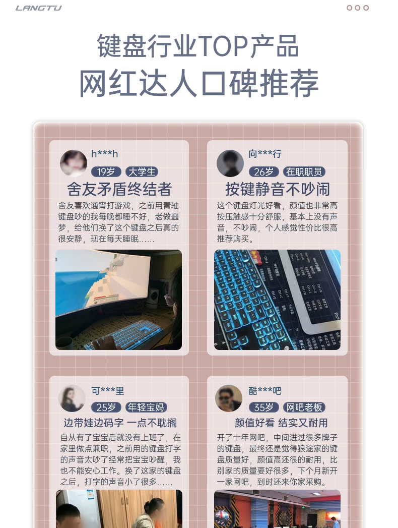 狼途静音无线键盘鼠标套装有线打字专用手感好电脑游戏男女生办公