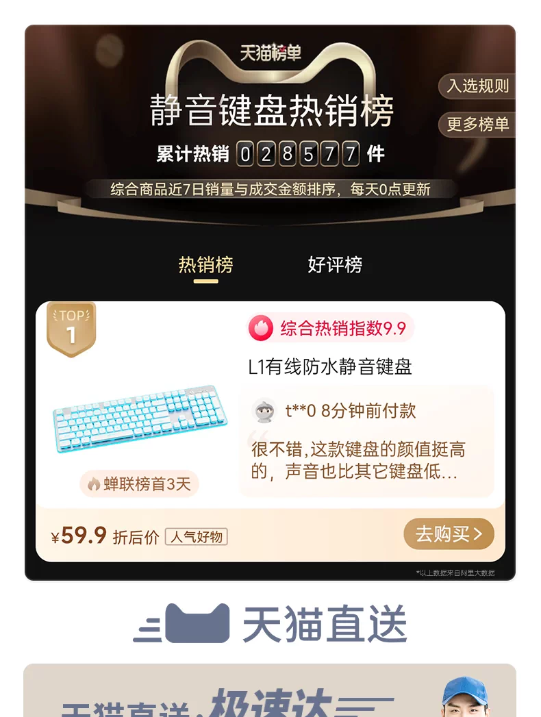 狼途静音无线键盘鼠标套装有线打字专用手感好电脑游戏男女生办公