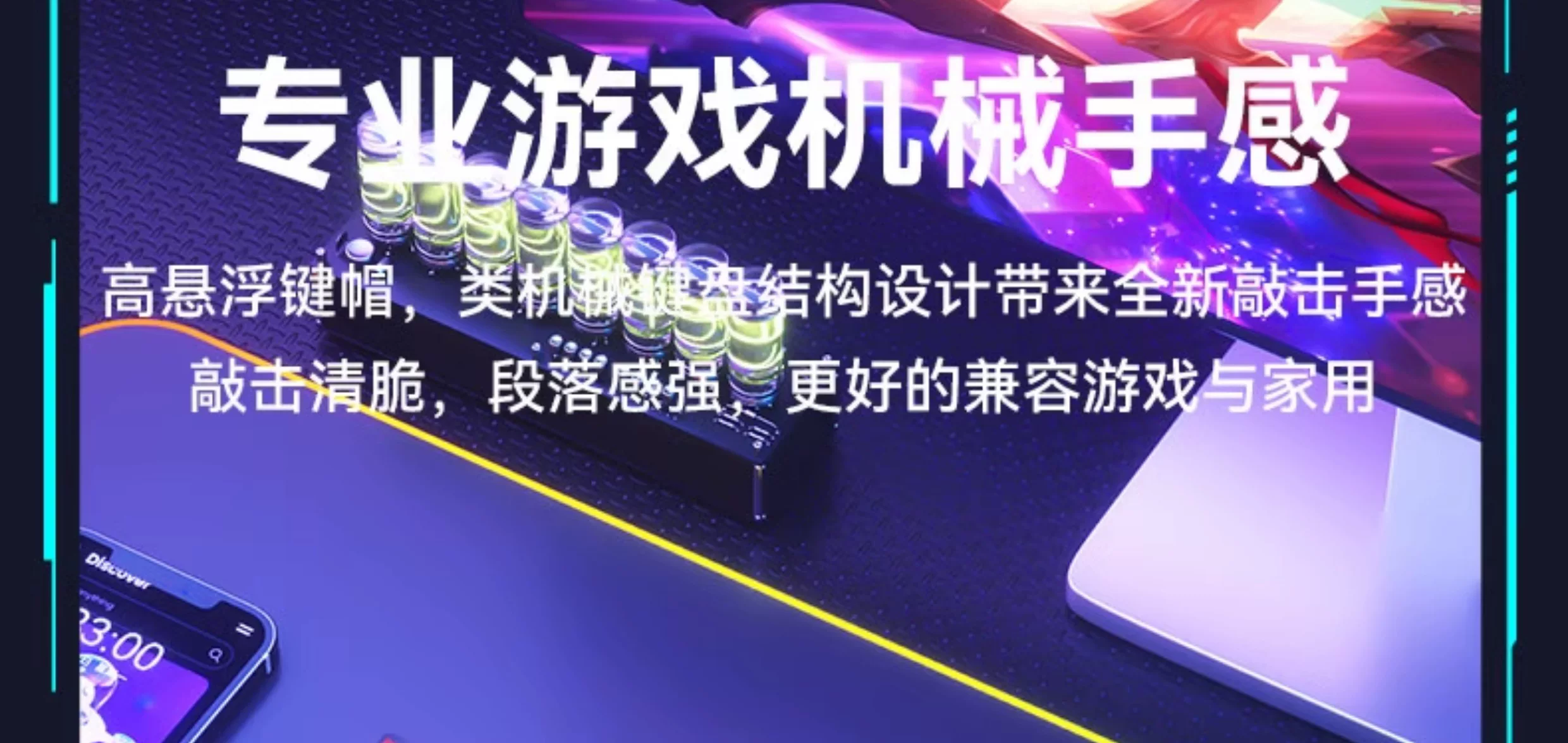 Mechanical tactile keyboard and mouse group, wired e-sports games, office, silent laptop, desktop keyboard and mouse