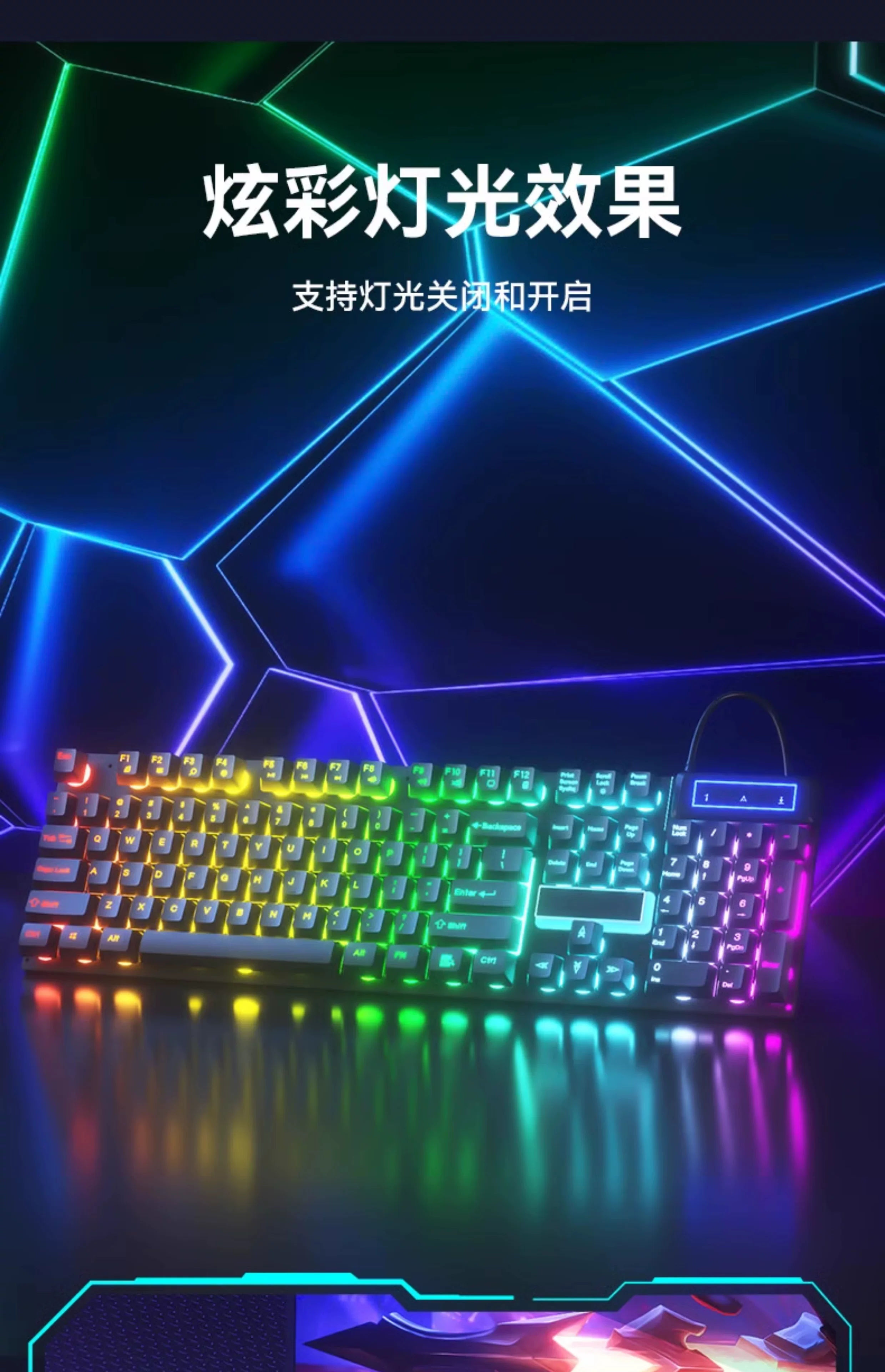 Mechanical tactile keyboard and mouse group, wired e-sports games, office, silent laptop, desktop keyboard and mouse