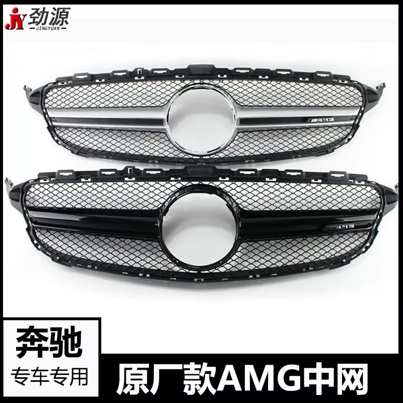 Mercedes -Benz Amg China Net C63 E53 CLA45