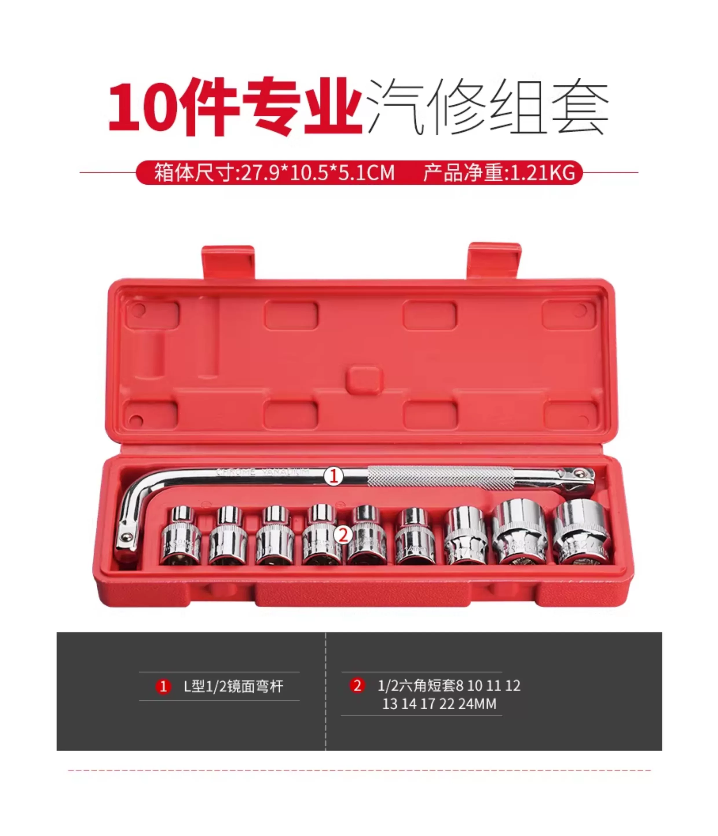 Delixi Auto Repair Tool Set Socket Wrench Ratchet Car Repair Combination Repair Box Multi functional 1/4 inch Socket Wrench