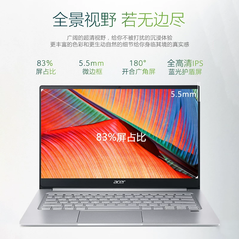 Acer/宏碁 Цельнометаллический легкий портативный ноутбук для школьников и студентов, процессор AMD ryzen, бизнес-версия