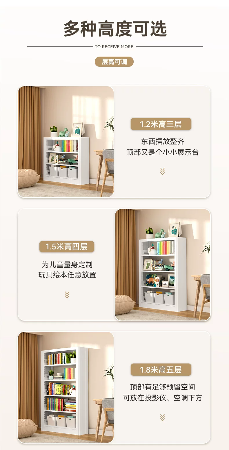 落地钢制书架家用图书馆书架加厚碳钢儿童书柜 简约铁艺置物架