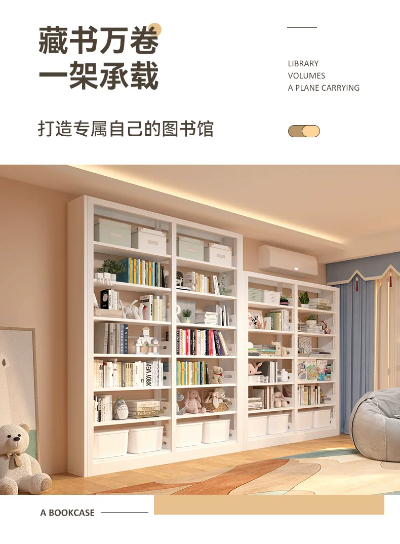 落地钢制书架家用图书馆书架加厚碳钢儿童书柜 简约铁艺置物架