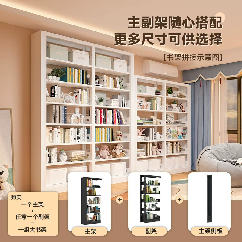 落地钢制书架家用图书馆书架加厚碳钢儿童书柜 简约铁艺置物架