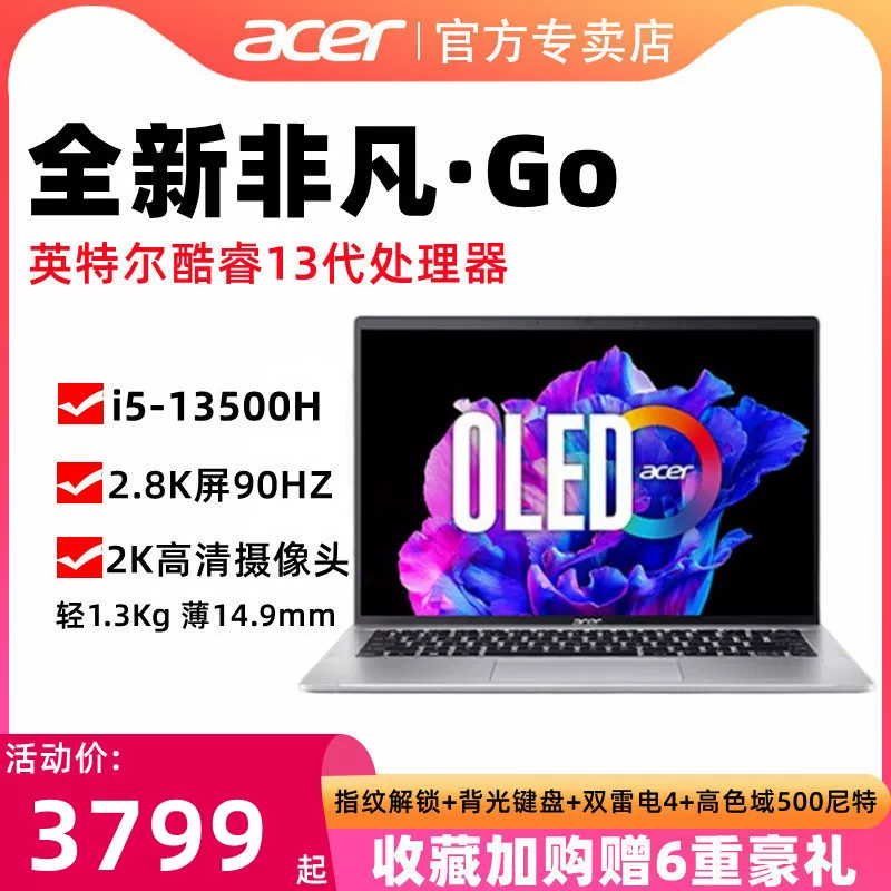 Acer, S5, легкий и тонкий дизайнерский портативный ноутбук для школьников и студентов, 16 дюймов, intel core i5, intel core i7