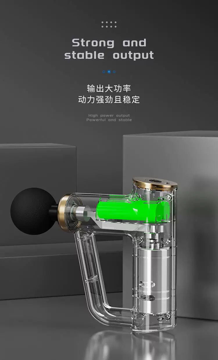 筋膜枪_06
