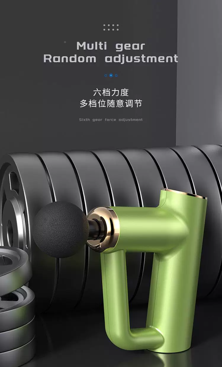 筋膜枪_09
