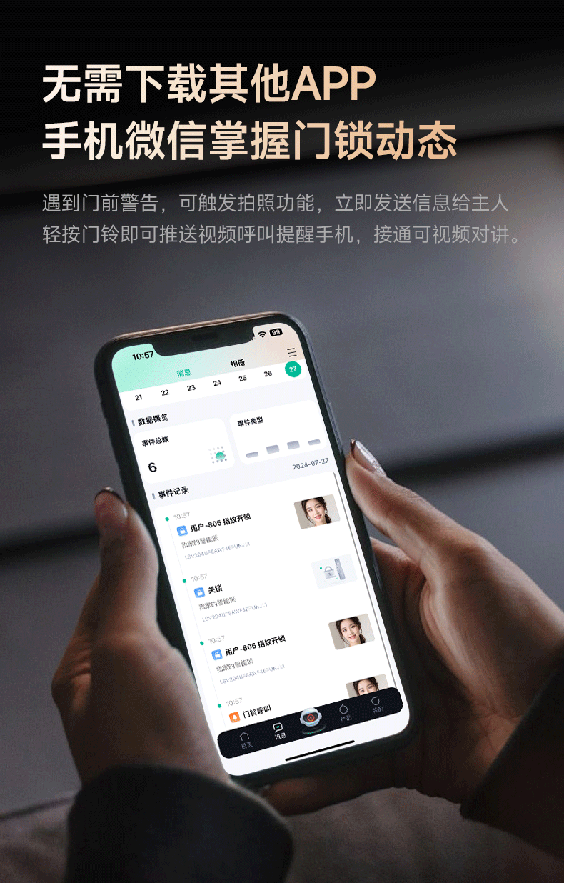 Интеллектуальный дверной замок Double voice Fingerprint lock с распознаванием лиц