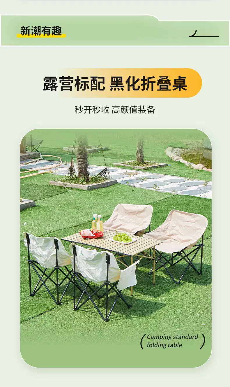 Folding portable outdoor folding table, table stall, camping, fishing, picnic table, outdoor self driving tour, barbecue, lightweight