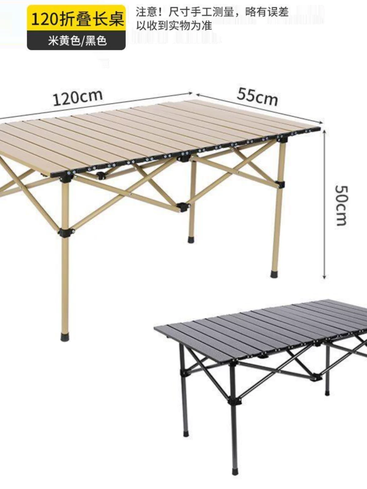 Folding portable outdoor folding table, table stall, camping, fishing, picnic table, outdoor self driving tour, barbecue, lightweight