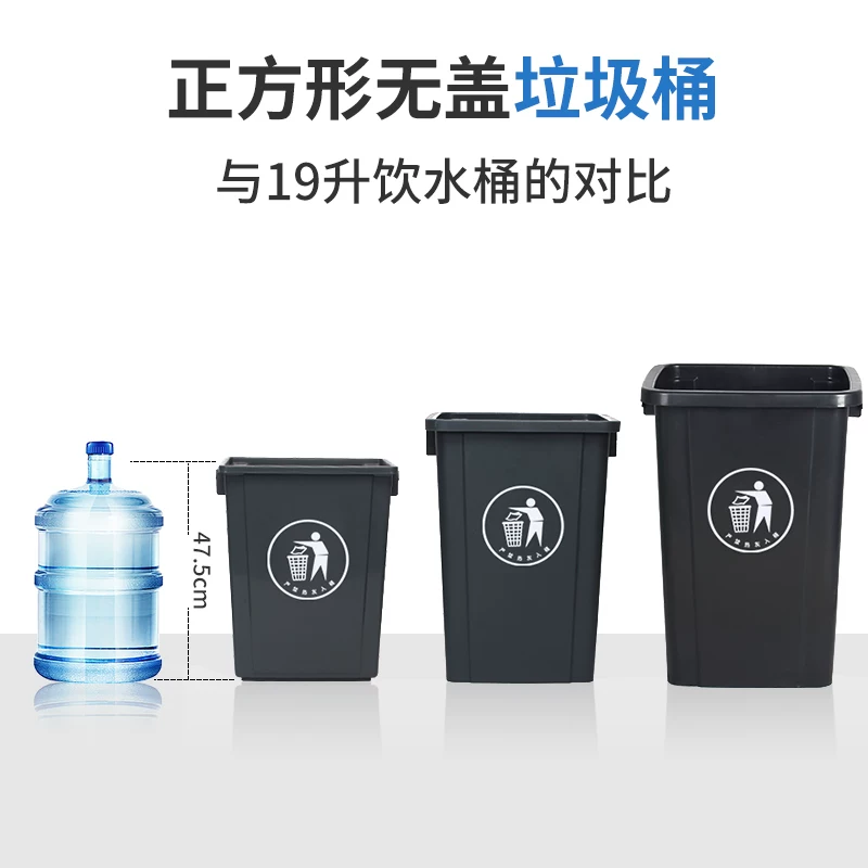 Uncovered square trash can, commercial large capacity, large kitchen waste with lid, garbage bin, household dining cabinet bucket