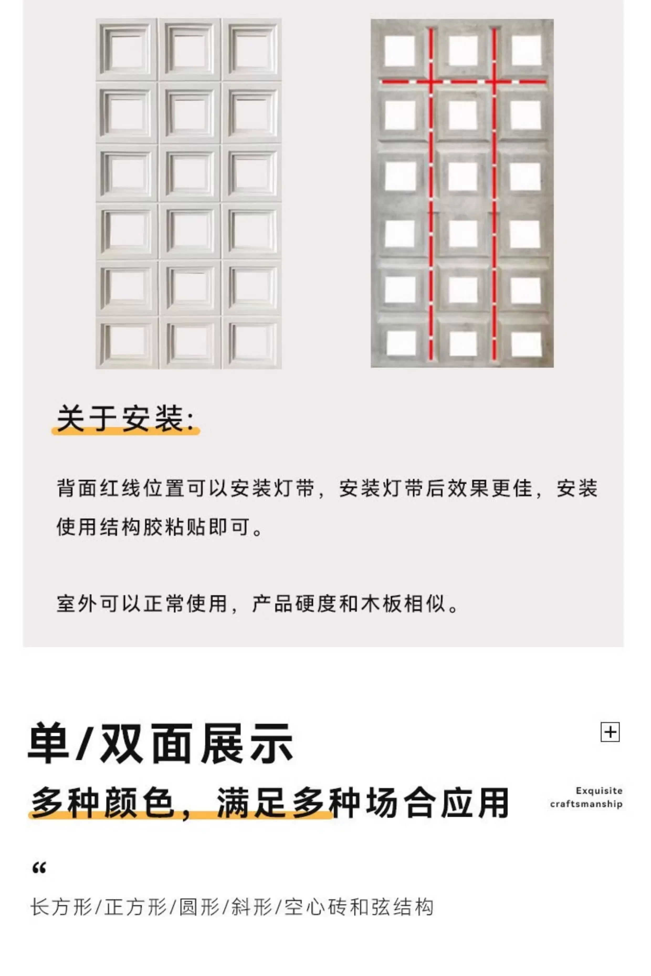 Lightweight PU background wall component brick double-sided nine grid hollow brick indoor and outdoor universal cement brick modern minimalist partition design