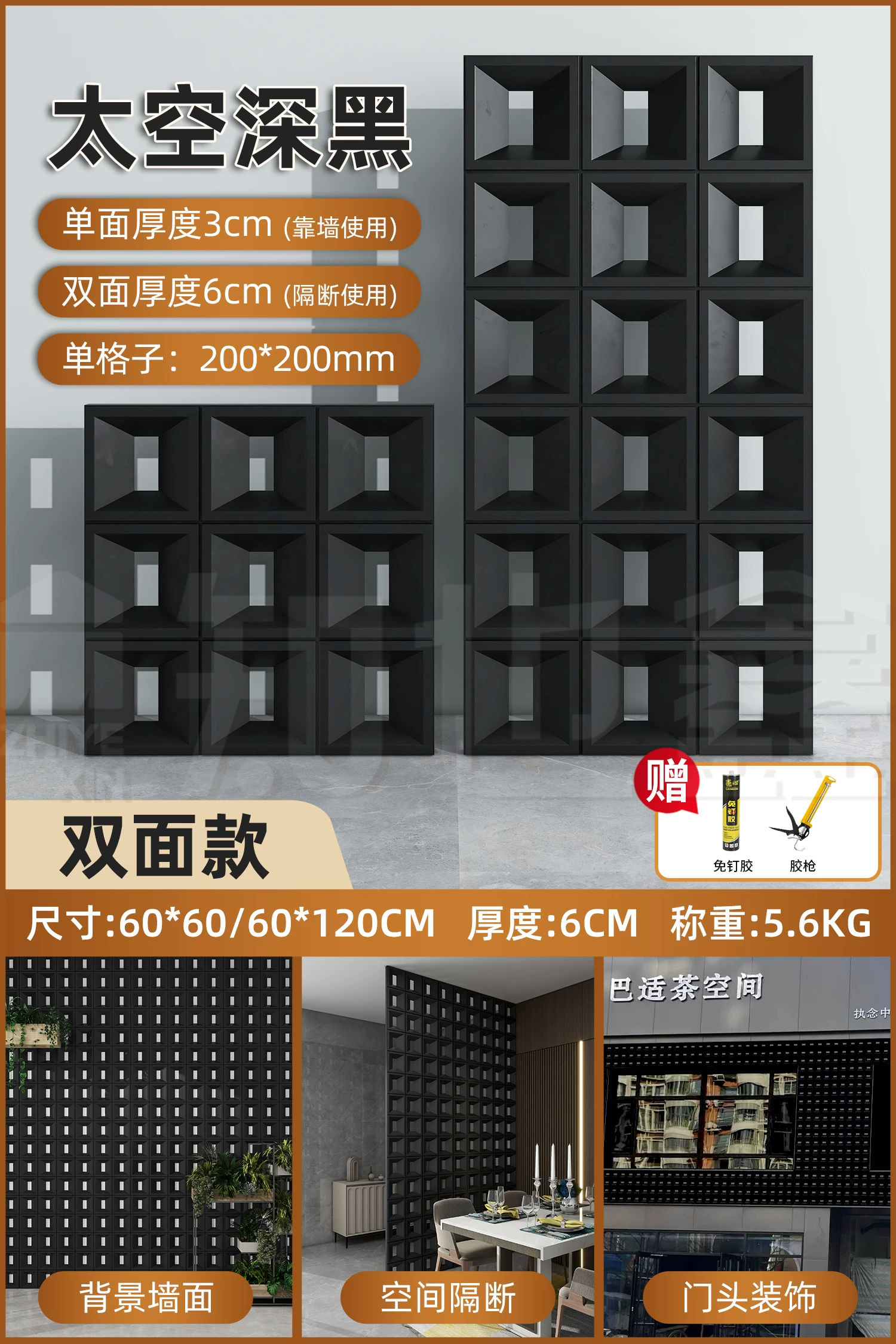 Lightweight PU background wall component brick double-sided nine grid hollow brick indoor and outdoor universal cement brick modern minimalist partition design