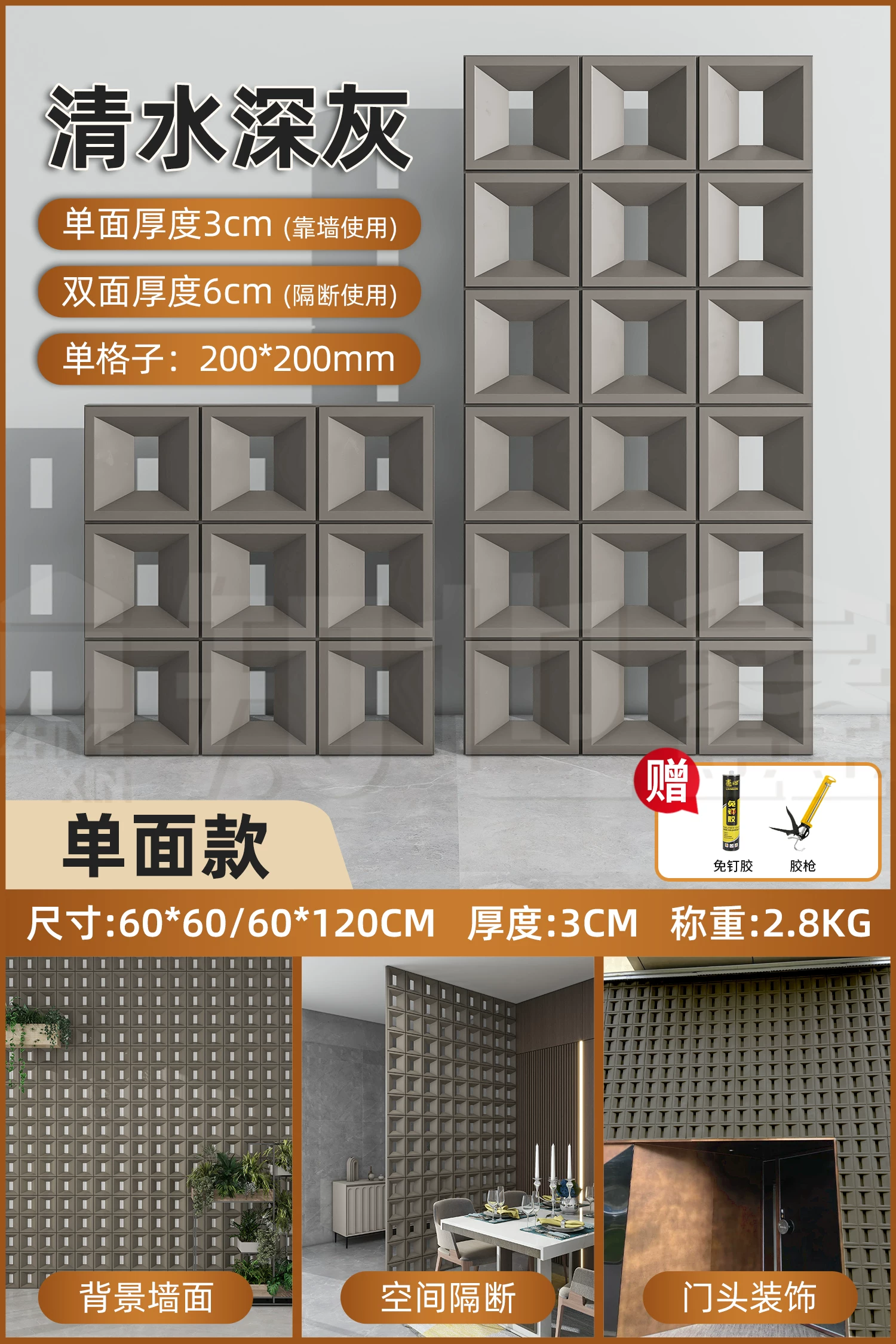 Lightweight PU background wall component brick double-sided nine grid hollow brick indoor and outdoor universal cement brick modern minimalist partition design
