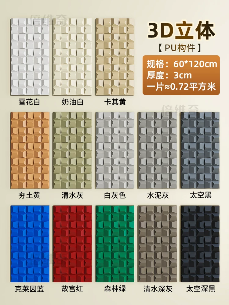 Lightweight PU background wall component brick double-sided nine grid hollow brick indoor and outdoor universal cement brick modern minimalist partition design