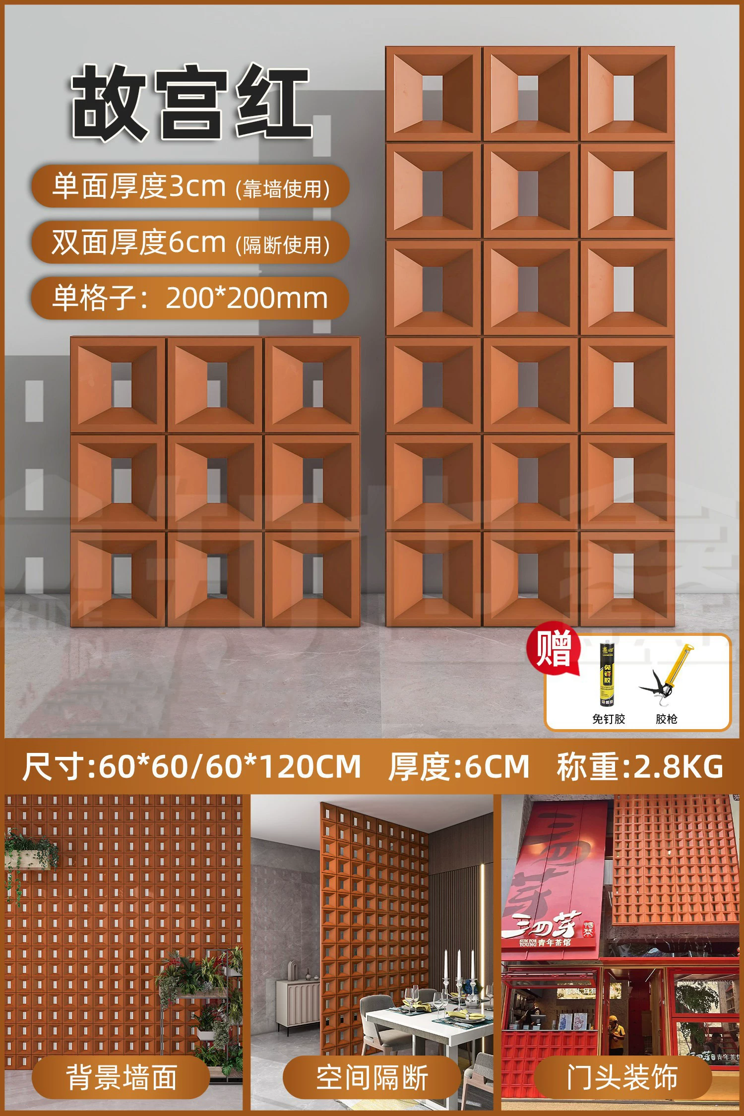 Lightweight PU background wall component brick double-sided nine grid hollow brick indoor and outdoor universal cement brick modern minimalist partition design