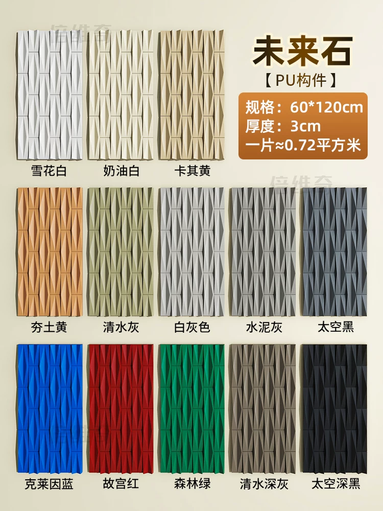 Lightweight PU background wall component brick double-sided nine grid hollow brick indoor and outdoor universal cement brick modern minimalist partition design
